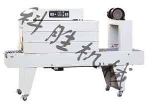 收縮機(jī)